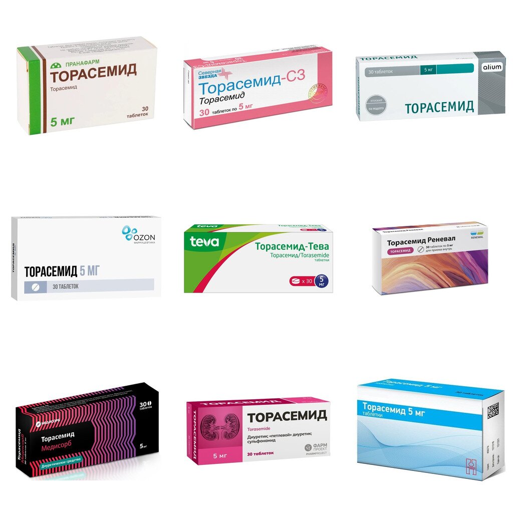 Торасемид таблетки 5 мг 30 шт. (любой производитель)