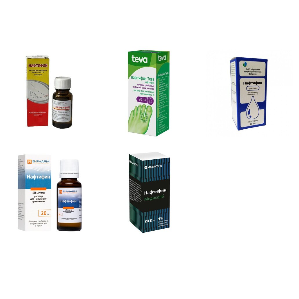 Нафтифин раствор для наружного применения 1% 20 мл (любой производитель)