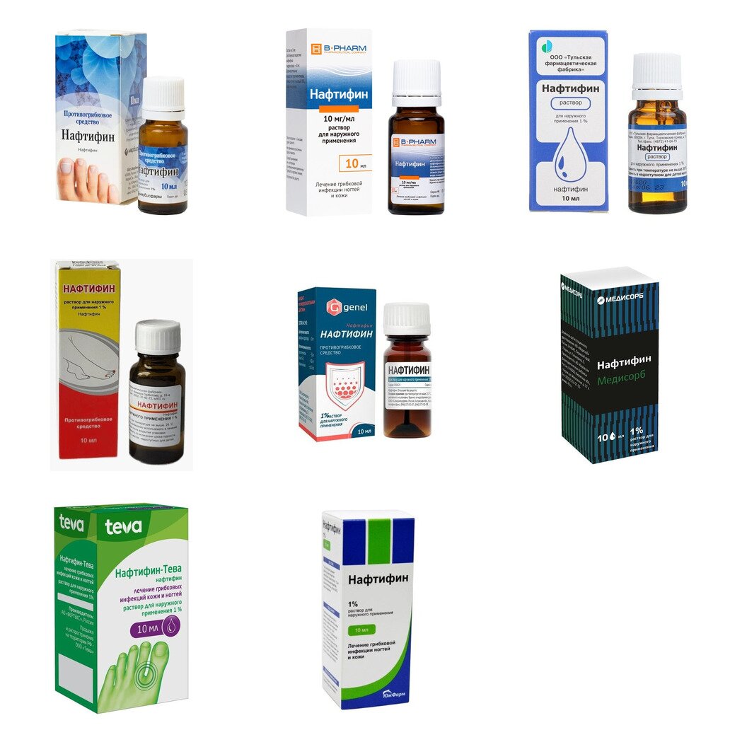 Нафтифин раствор для наружного применения 1% 10 мл (любой производитель)