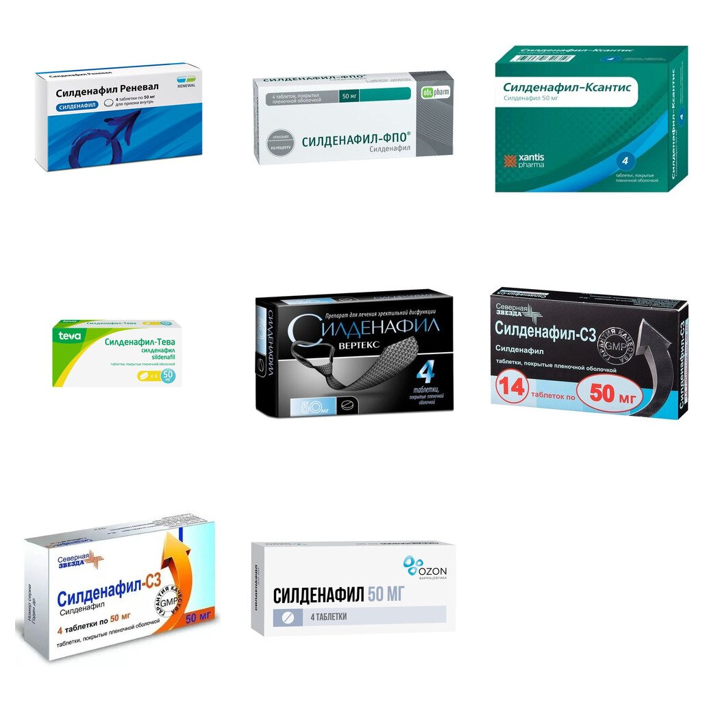 Силденафил таблетки 50 мг 4 шт. (любой производитель)