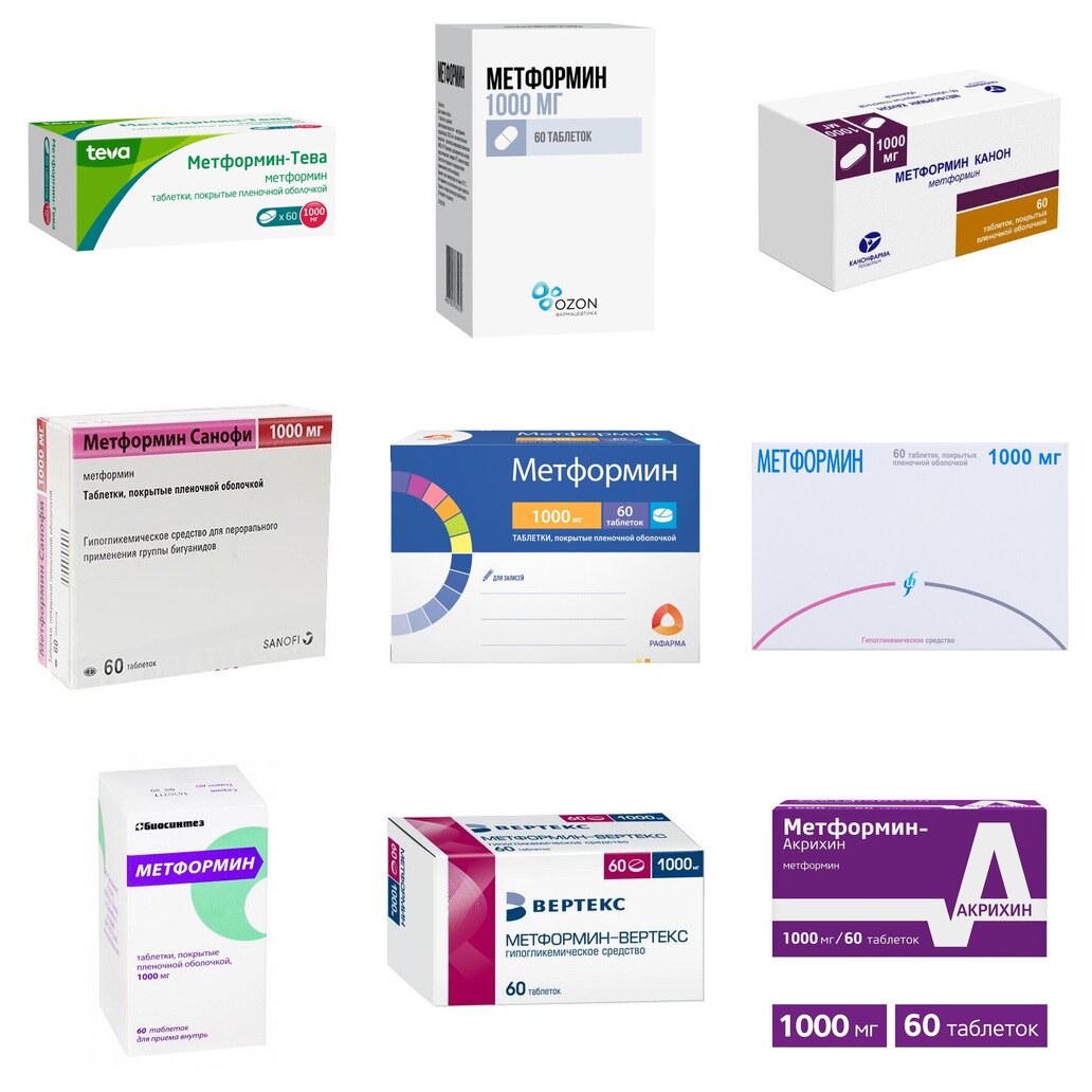 Метформин таблетки 1000 мг 60 шт. (любой производитель)