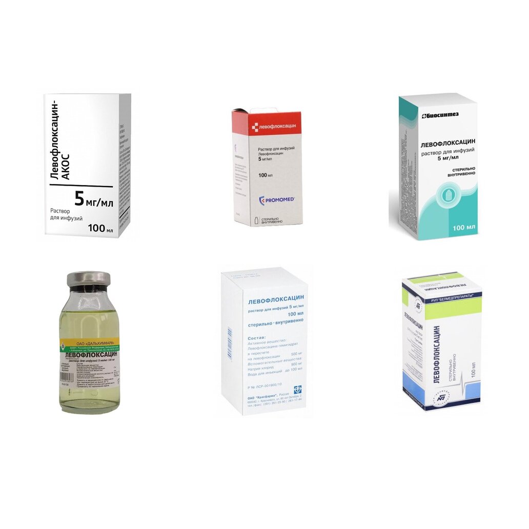 Левофлоксацин раствор для инфузий 5 мг/мл 100 мл (любой производитель)