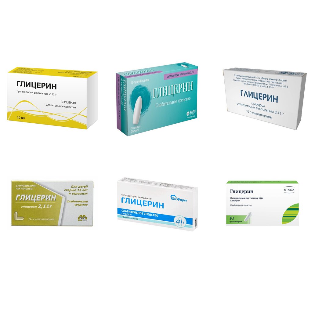 Глицерин суппозитории ректальные 2,11 г 10 шт. (любой производитель)
