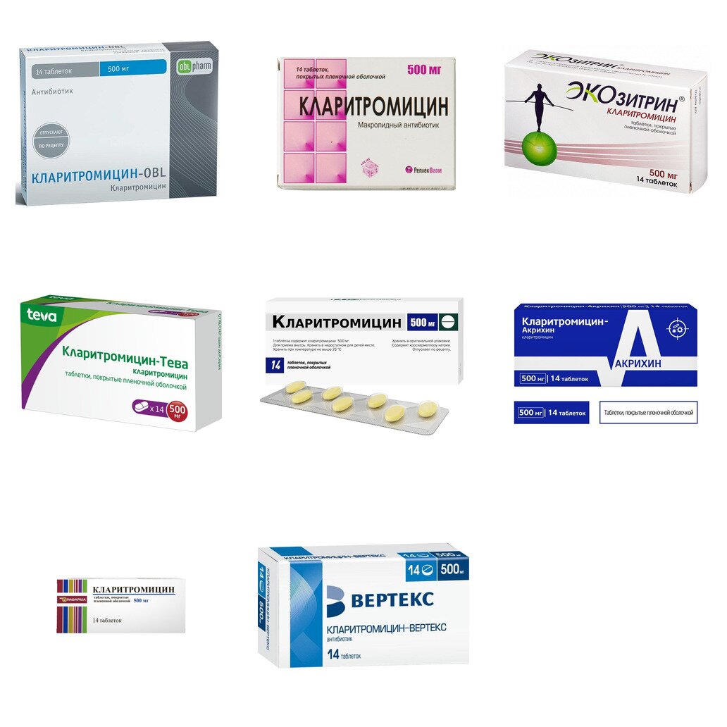 Кларитромицин таблетки 500 мг 14 шт. (любой производитель)