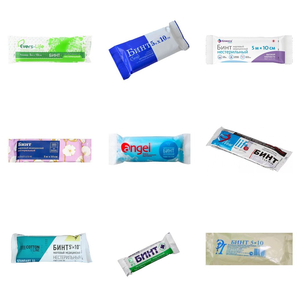 Бинт марлевый медицинский нестерильный 5 м х 10 см (любой производитель)