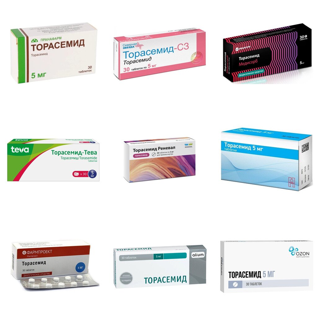 Торасемид таблетки 5 мг 30 шт. (любой производитель)