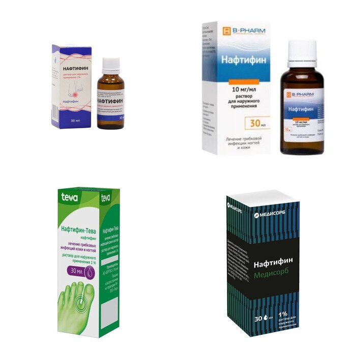 Нафтифин раствор для наружного применения 1% 30 мл (любой производитель)