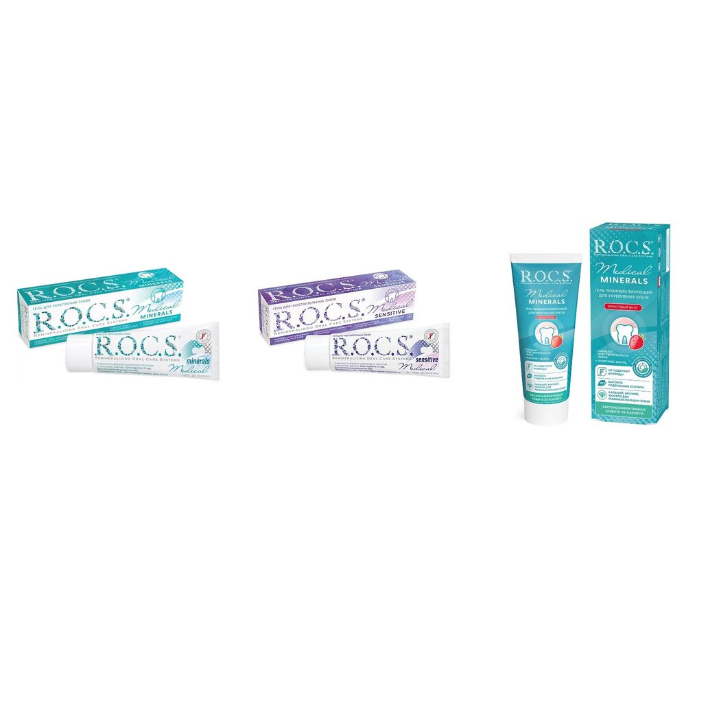 Гель Рокс (R.O.C.S.) Medical Minerals реминерализующий 45 г (любой вкус)