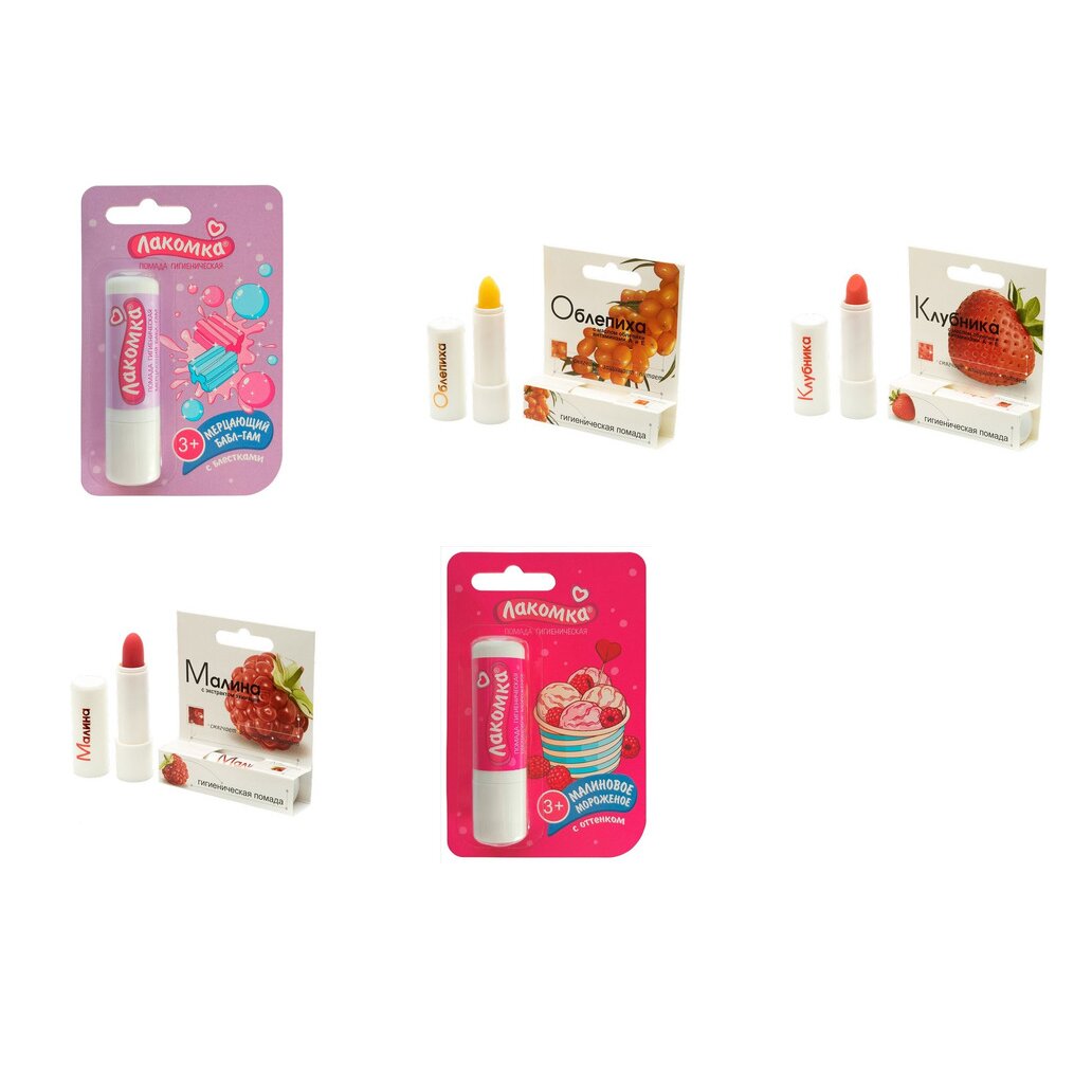 Гигиеническая помада Аванта (Любой вкус)