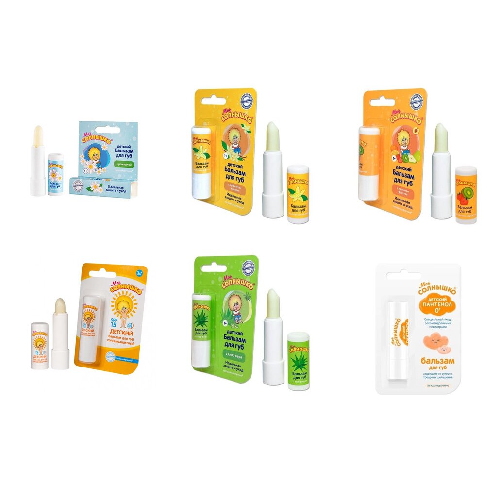 Бальзам для губ Мое Солнышко стик 2,8 г (любой вкус)