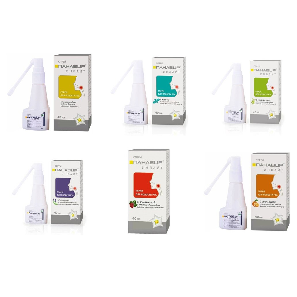 Панавир Инлайт спрей для полости рта флакон 40 мл (любой вкус)