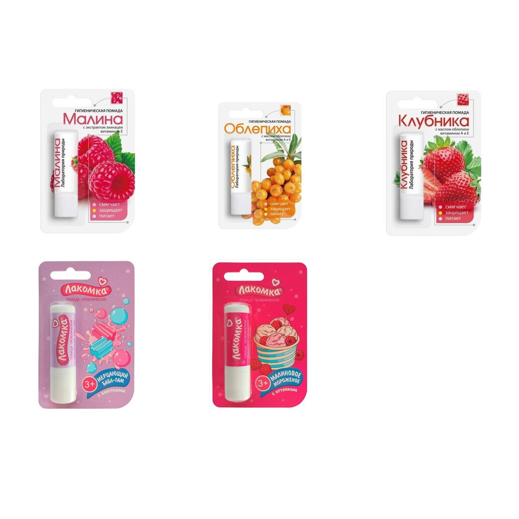 Гигиеническая помада Аванта (Любой вкус)