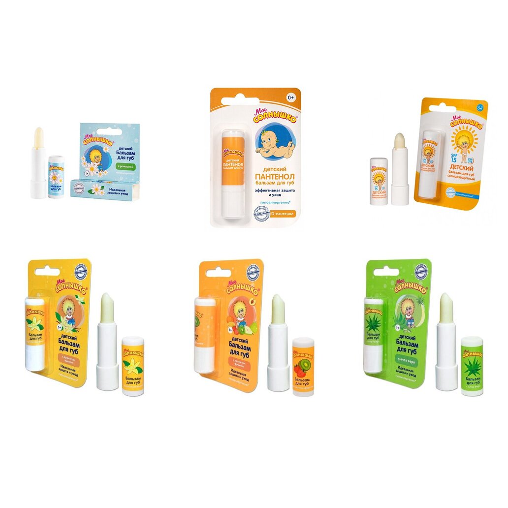 Бальзам для губ Мое Солнышко стик 2,8 г (любой вкус)