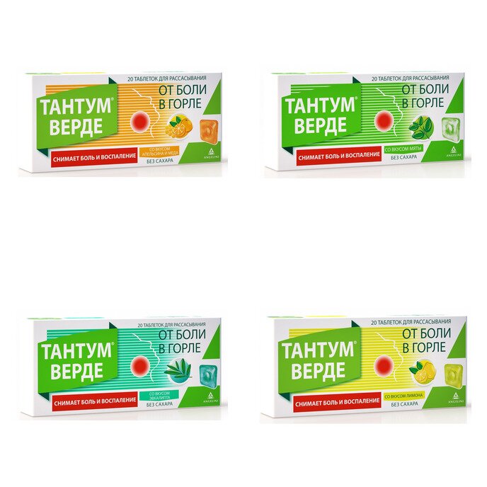 Тантум Верде таблетки для рассасывания 3 мг 20 шт. (любой вкус)