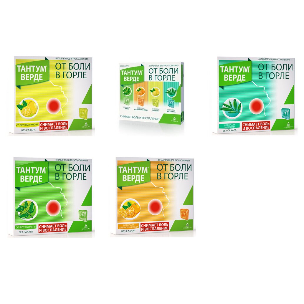 Тантум Верде таблетки для рассасывания 3 мг 40 шт. (любой вкус)