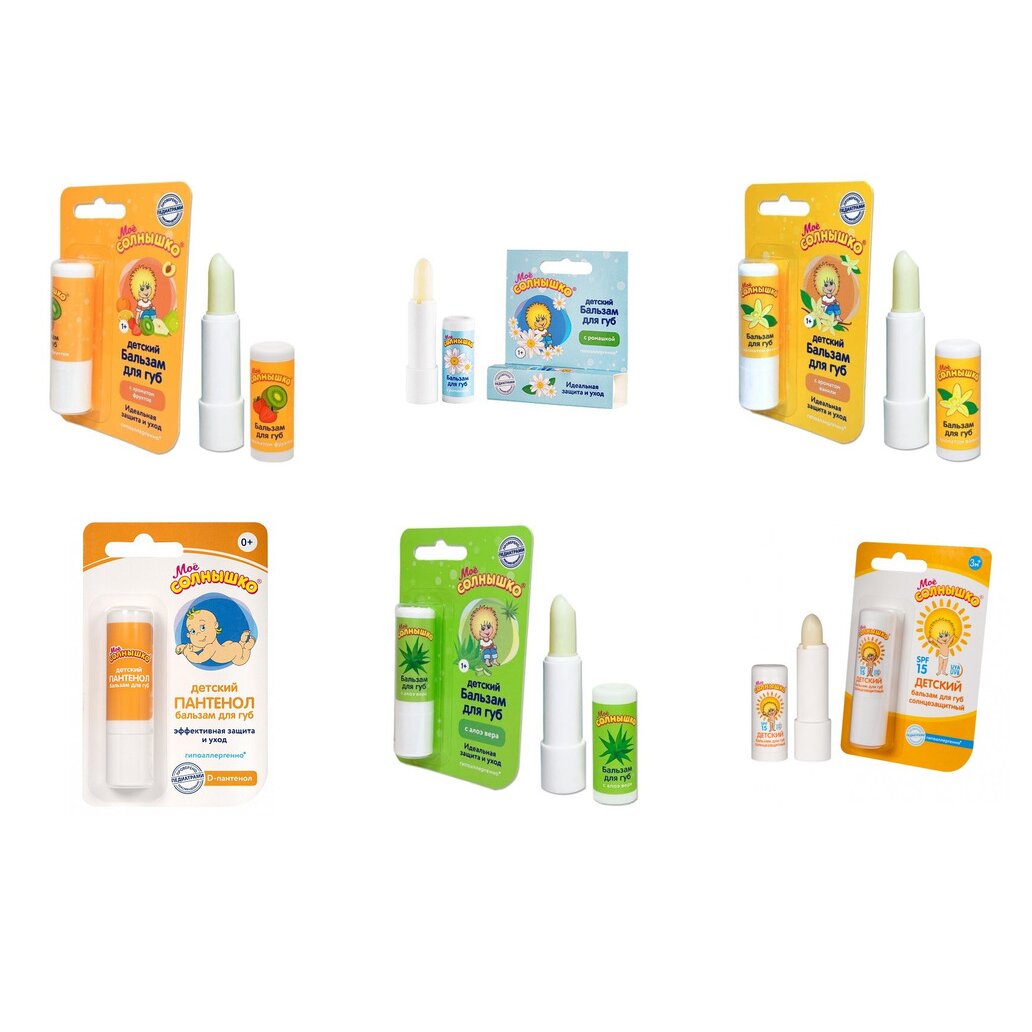 Бальзам для губ Мое Солнышко стик 2,8 г (любой вкус)