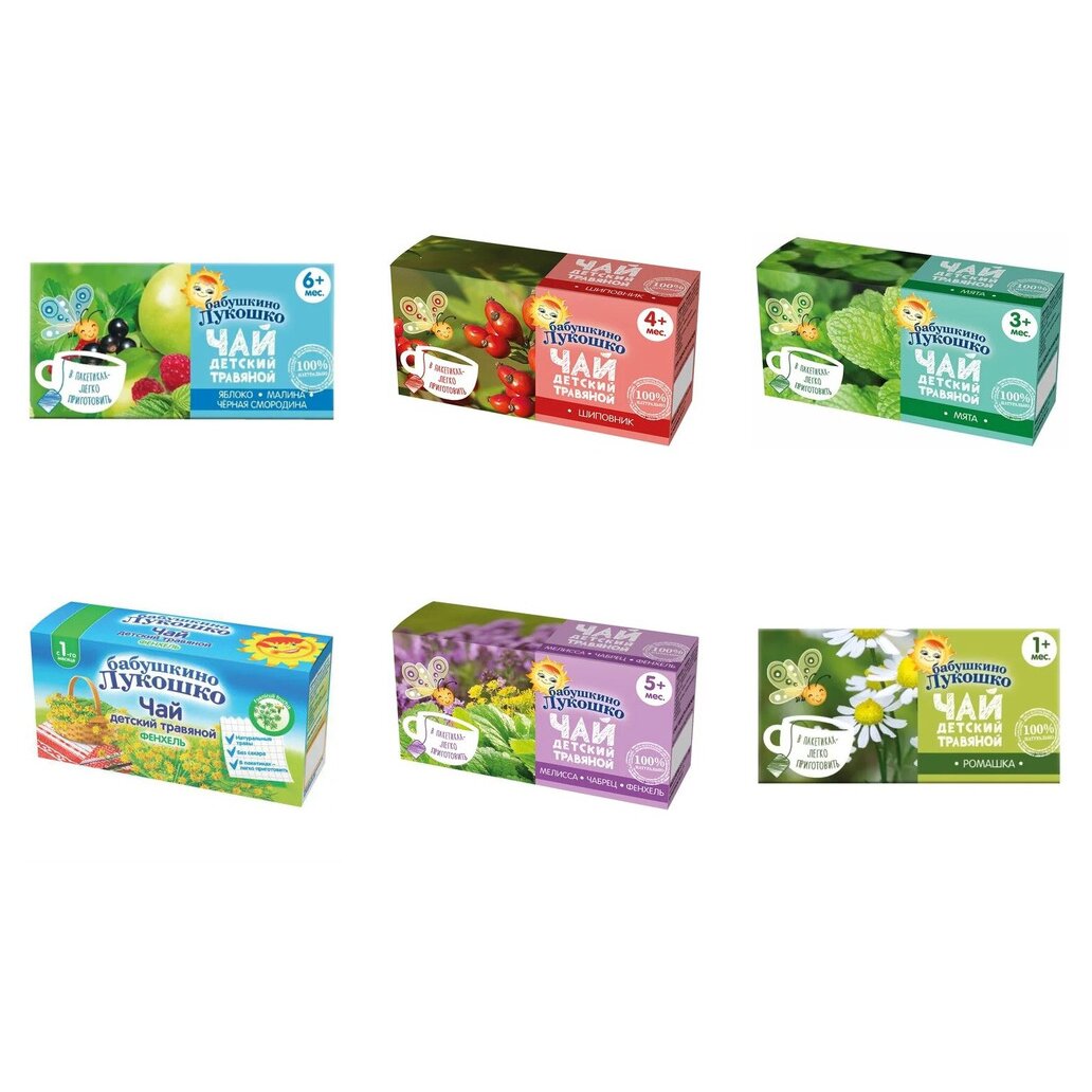 Бабушкино Лукошко Чай детский 20 пакетов (любой вкус)