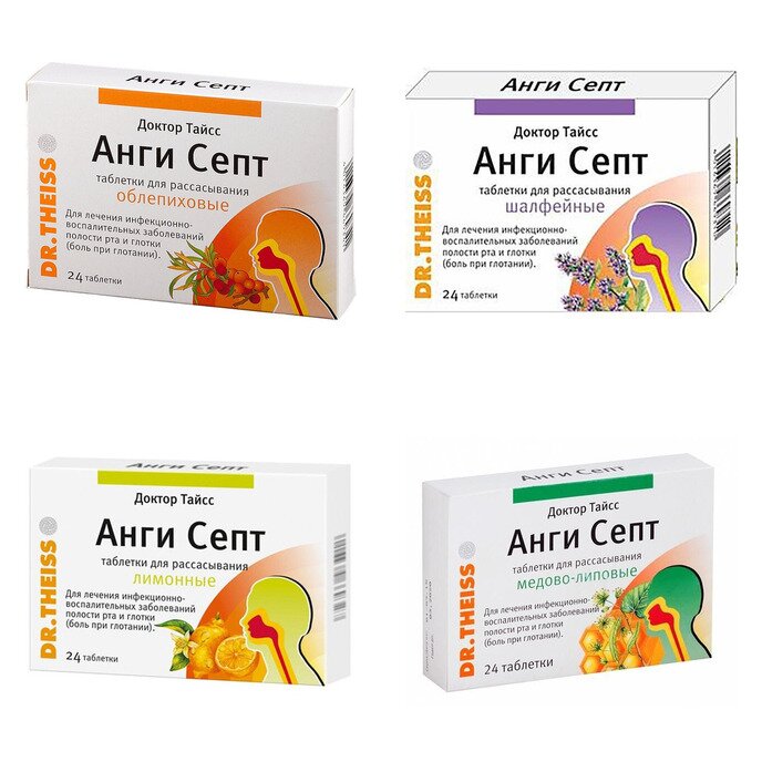 Доктор Тайсс Анги Септ таблетки 24 шт. (любой вкус)