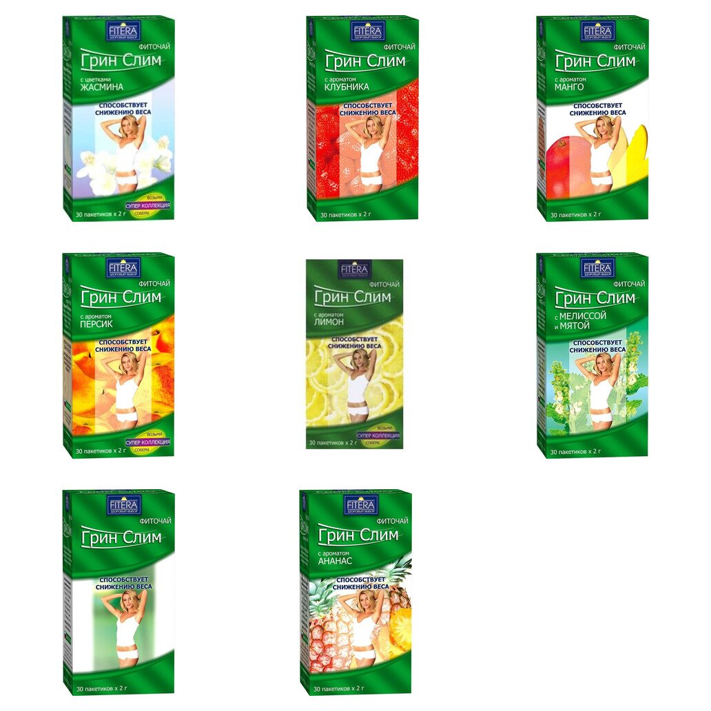 Чай Грин-Слим фильтр-пакеты 30 шт. (любой вкус)