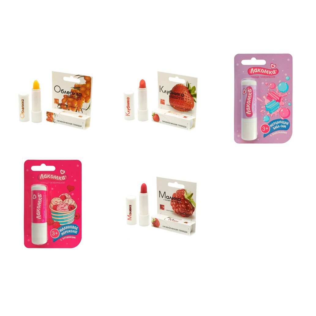 Гигиеническая помада Аванта (Любой вкус)