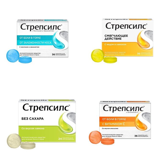 Стрепсилс таблетки для рассасывания 36 шт. (любой вкус)