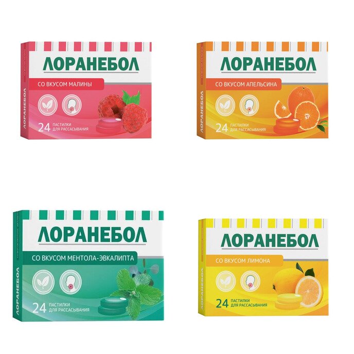 Лоранебол пастилки для рассасывания 24 шт. (любой вкус)