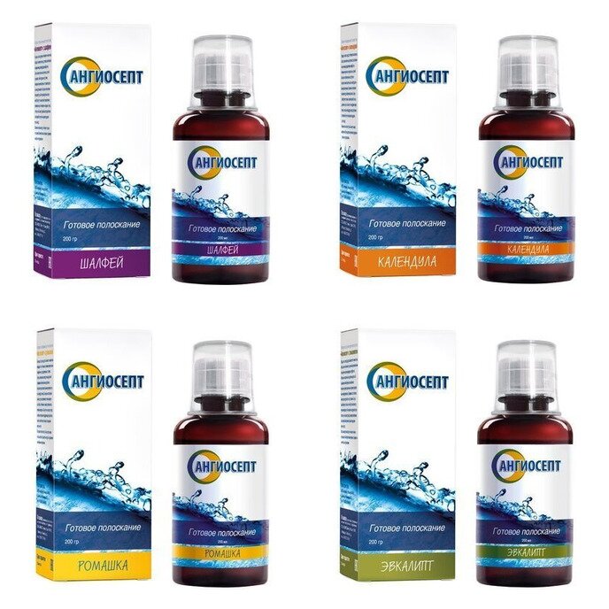 Ангиосепт полоскание для полости рта 200 мл (любой вкус)