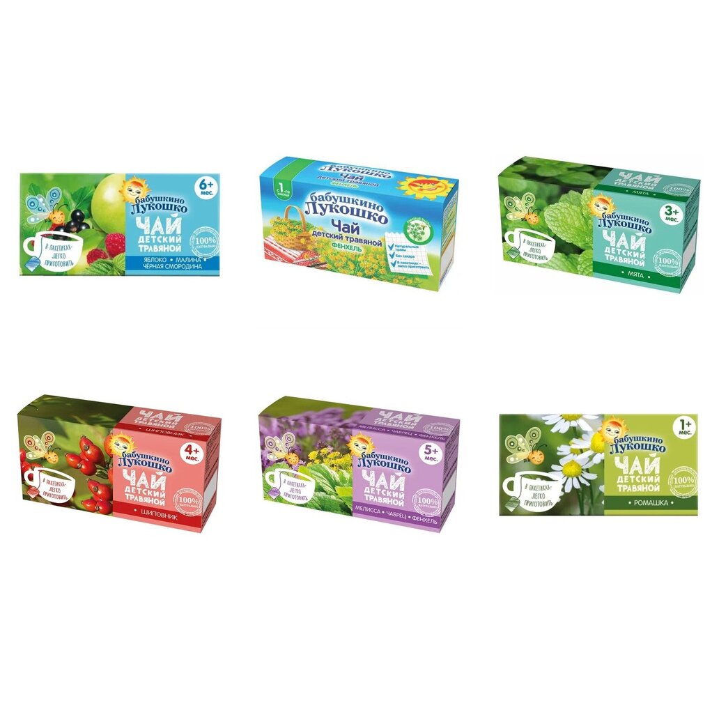 Бабушкино Лукошко Чай детский 20 пакетов (любой вкус)