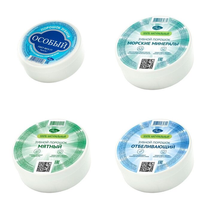 Зубной порошок Аванта 140 мл (любой)