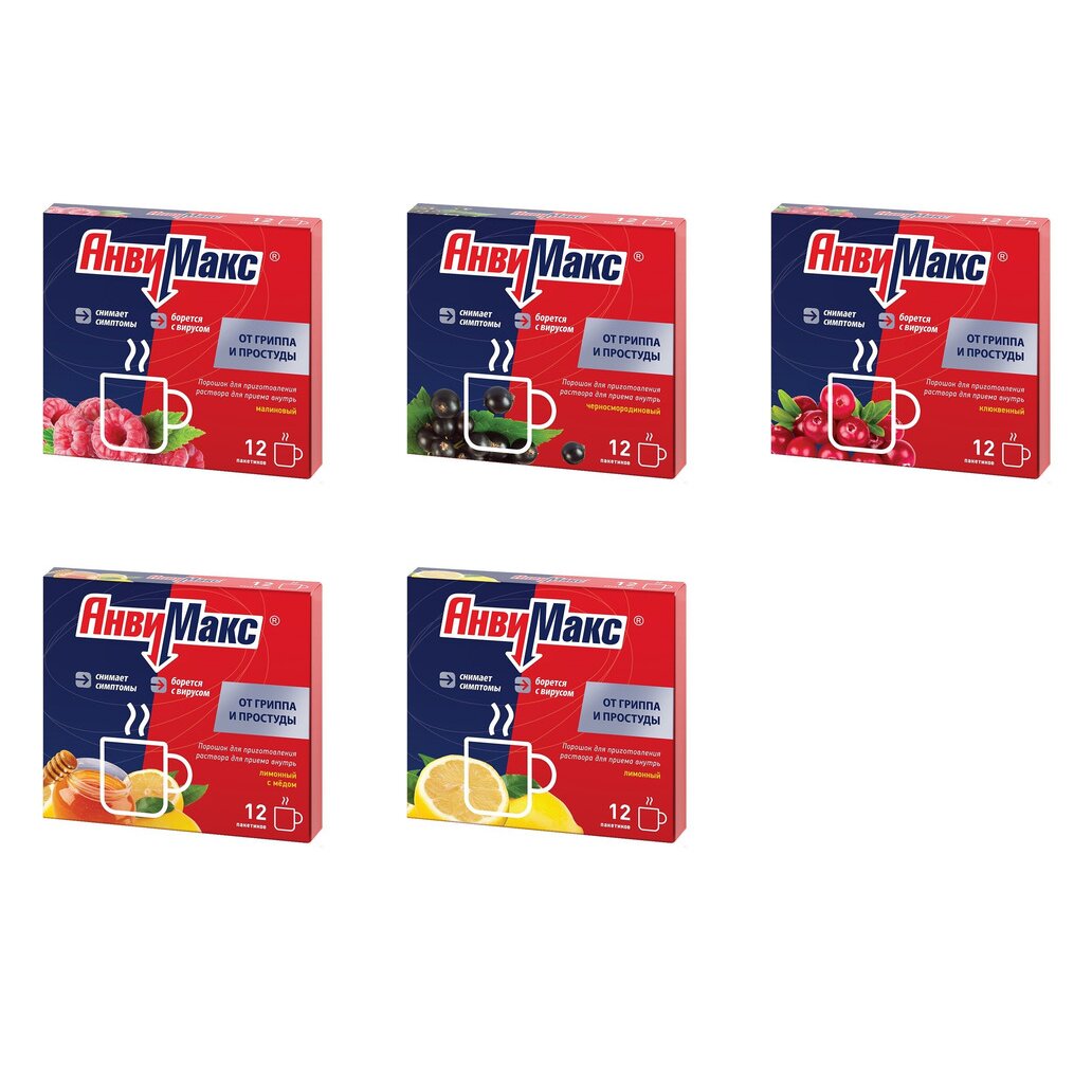 АнвиМакс порошок саше 12 шт. (любой вкус)