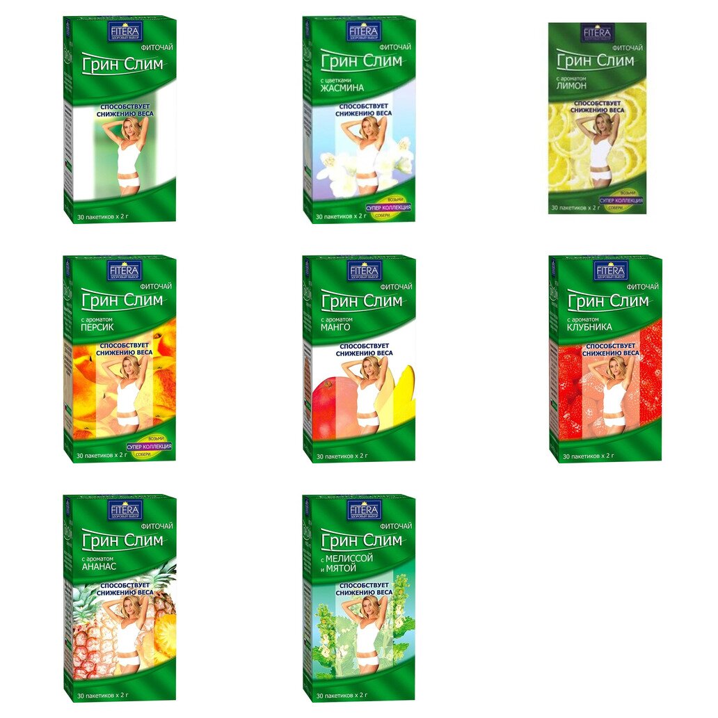 Чай Грин-Слим фильтр-пакеты 30 шт. (любой вкус)