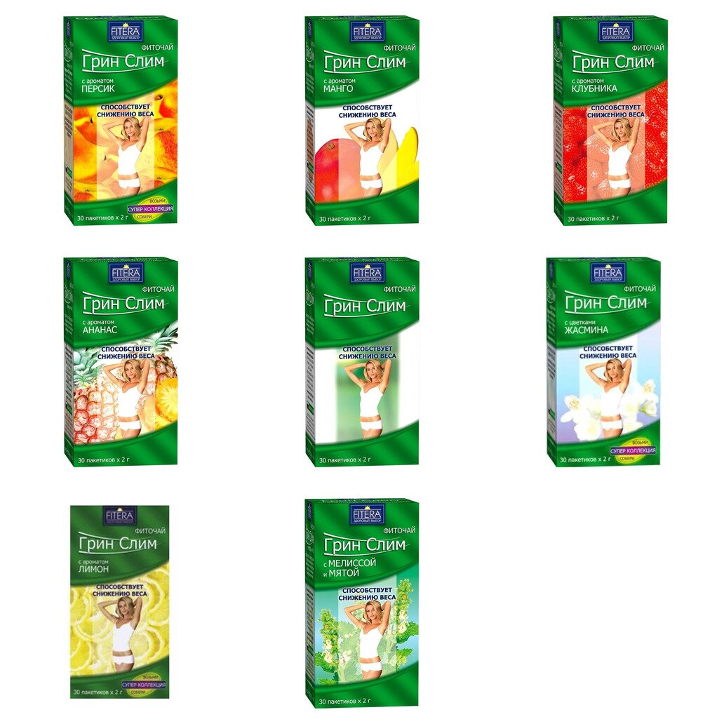 Чай Грин-Слим фильтр-пакеты 30 шт. (любой вкус)