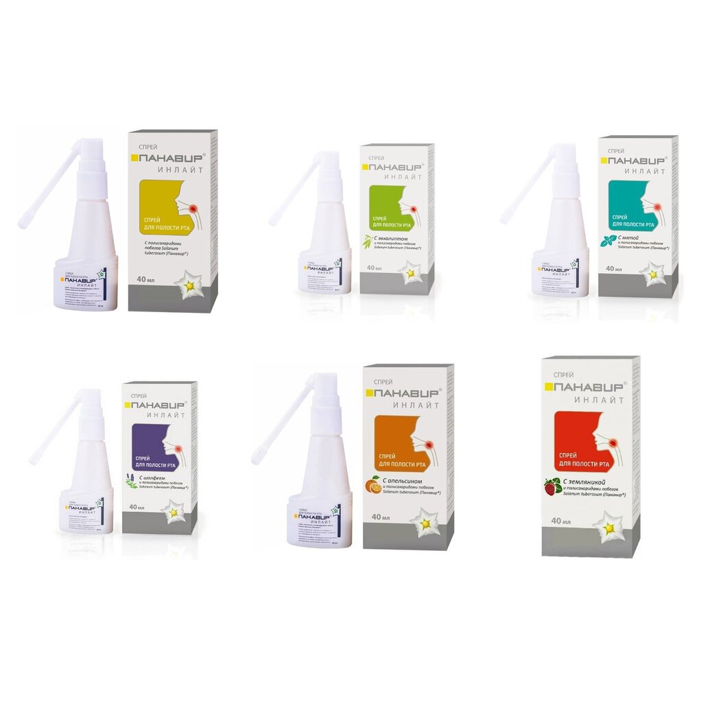Панавир Инлайт спрей для полости рта флакон 40 мл (любой вкус)