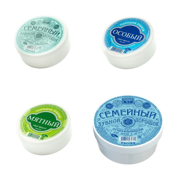 Зубной порошок Аванта 140 мл (любой)