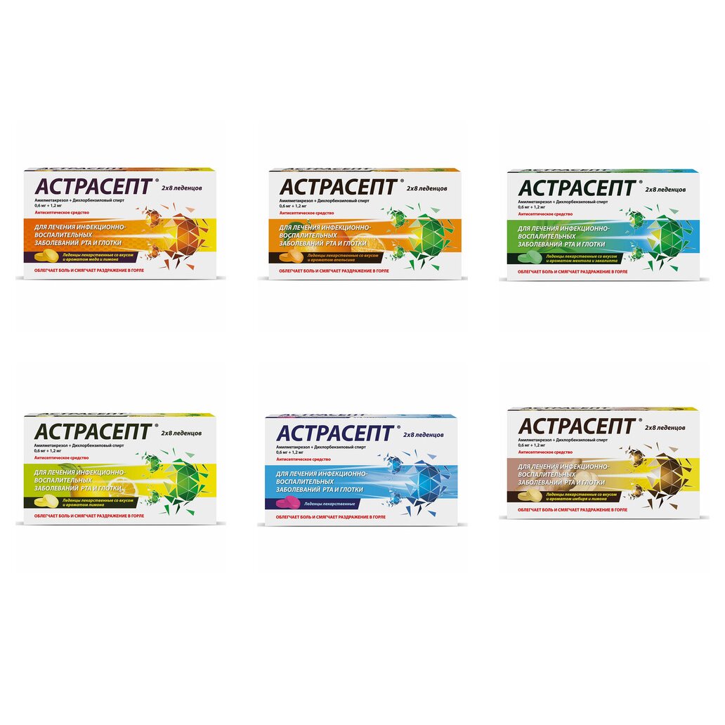 Астрасепт таблетки для рассасывания 16 шт. (любой вкус)