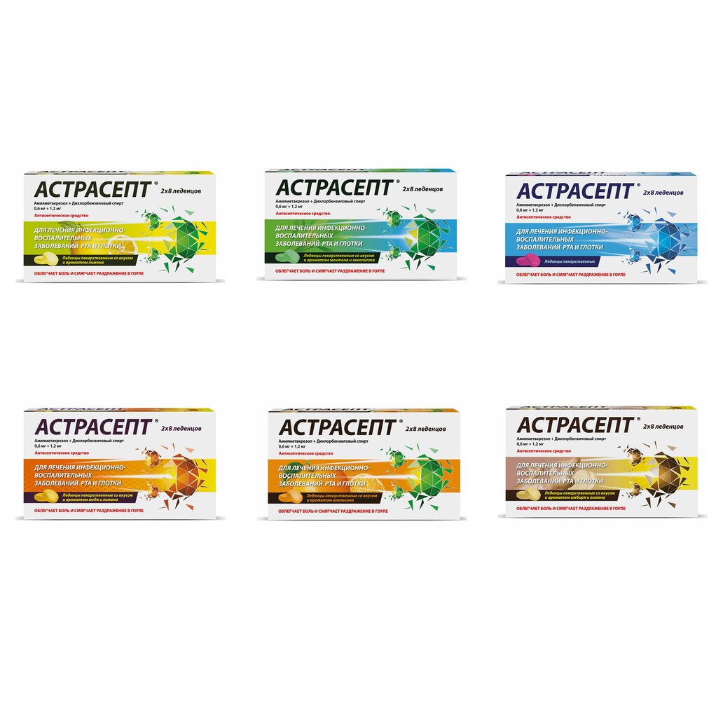 Астрасепт таблетки для рассасывания 16 шт. (любой вкус)