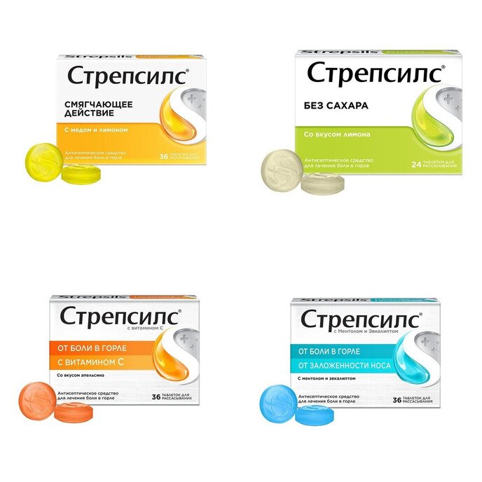 Стрепсилс таблетки для рассасывания 36 шт. (любой вкус)