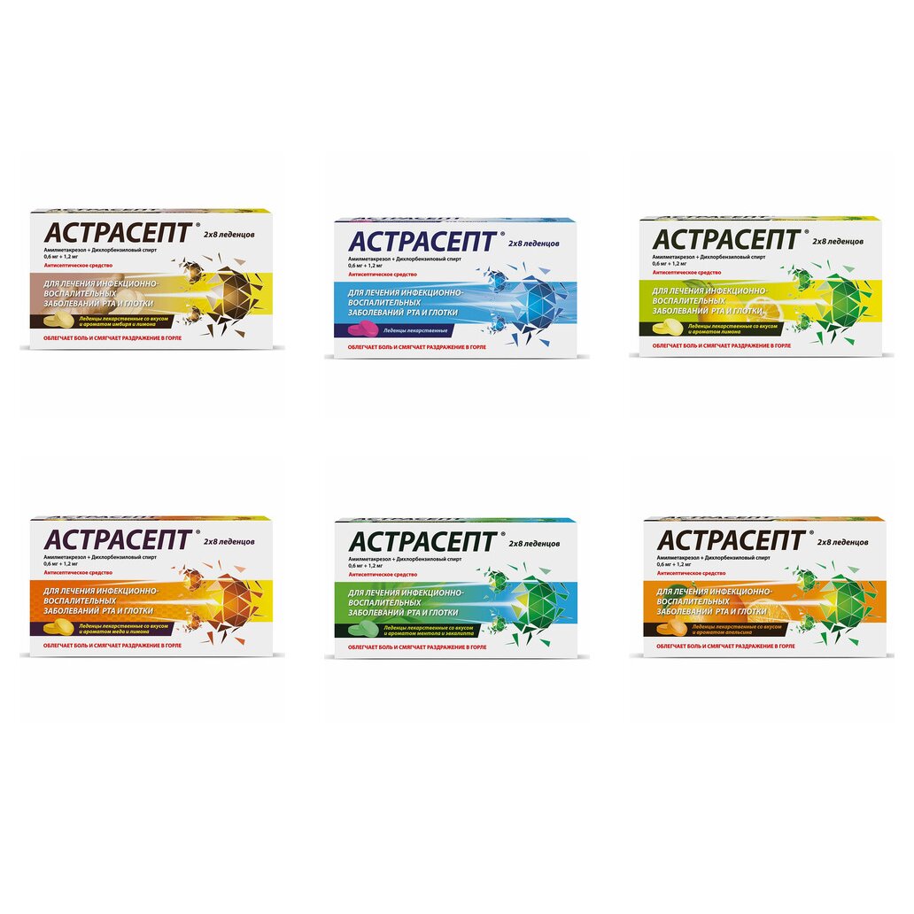 Астрасепт таблетки для рассасывания 16 шт. (любой вкус)