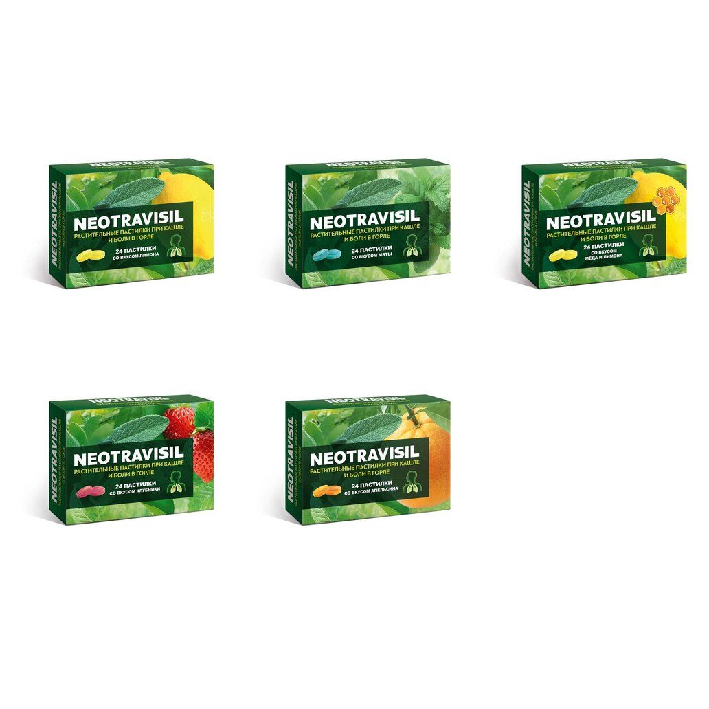 Неотрависил пастилки для рассасывания 24 шт. (любой вкус)