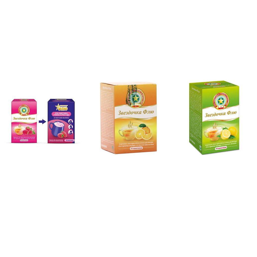 Звездочка Флю порошок саше 10 шт. (любой вкус)