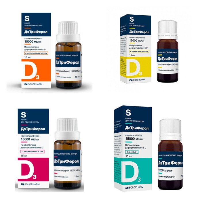 ДэТриФерол капли для приема внутрь 15000 МЕ/мл 15 мл (любой вкус)
