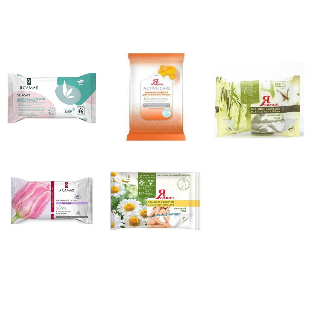 Влажные салфетки для интимной гигиены Я самая 15 шт. (Любая отдушка)