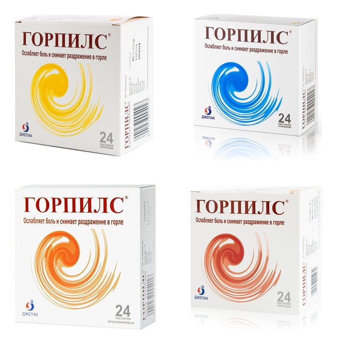 горпилс таблетки для рассасывания инструкция. леденцы горпилс. горпилс таблетки для рассасывания инструкция. горпилс мед лимон. №24 (лимон)).