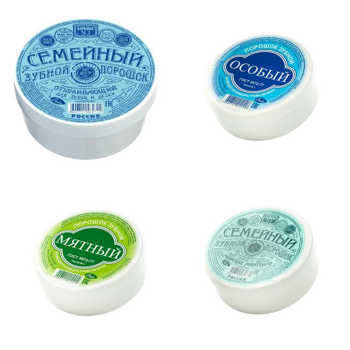 Зубной порошок Аванта 140 мл (любой)