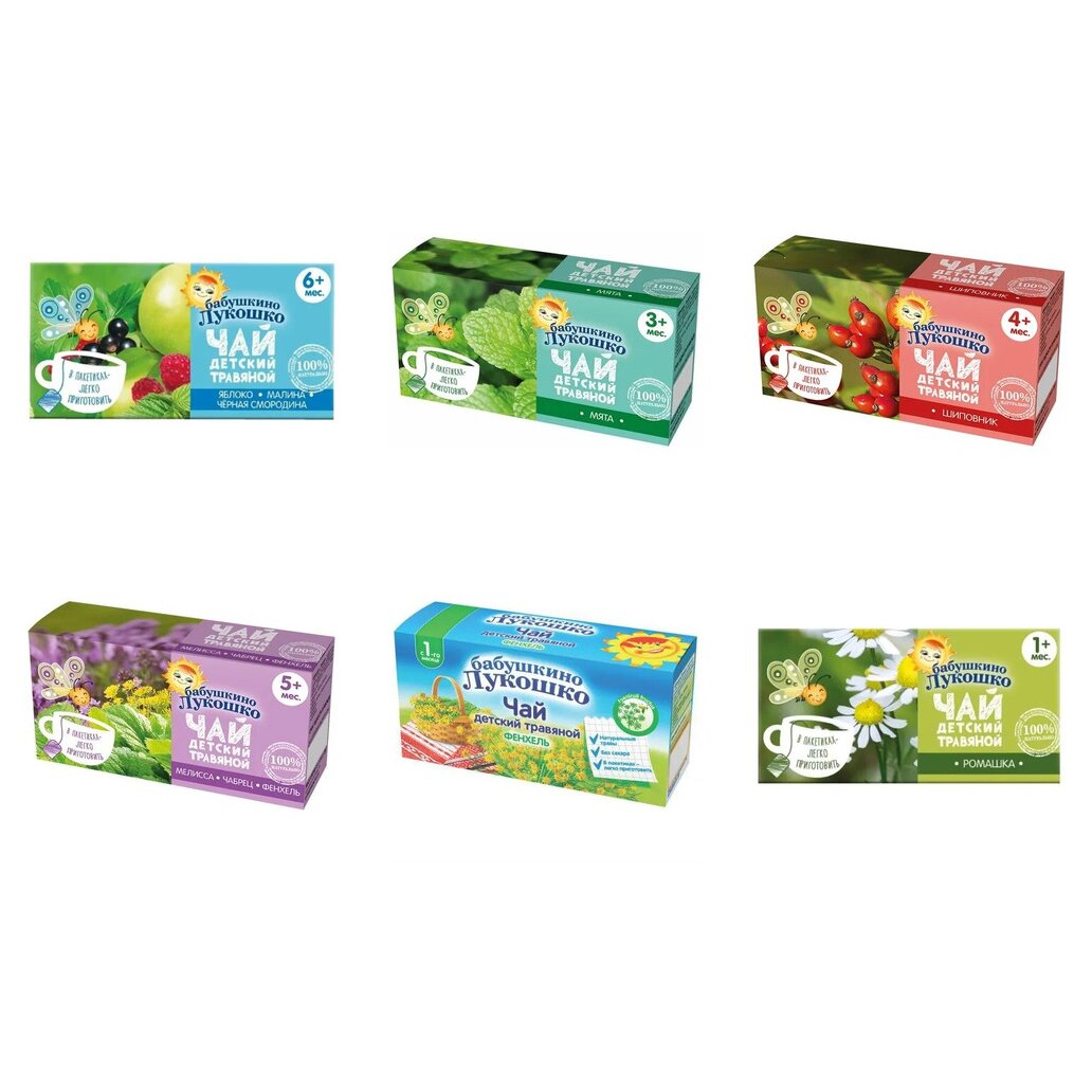 Бабушкино Лукошко Чай детский 20 пакетов (любой вкус)