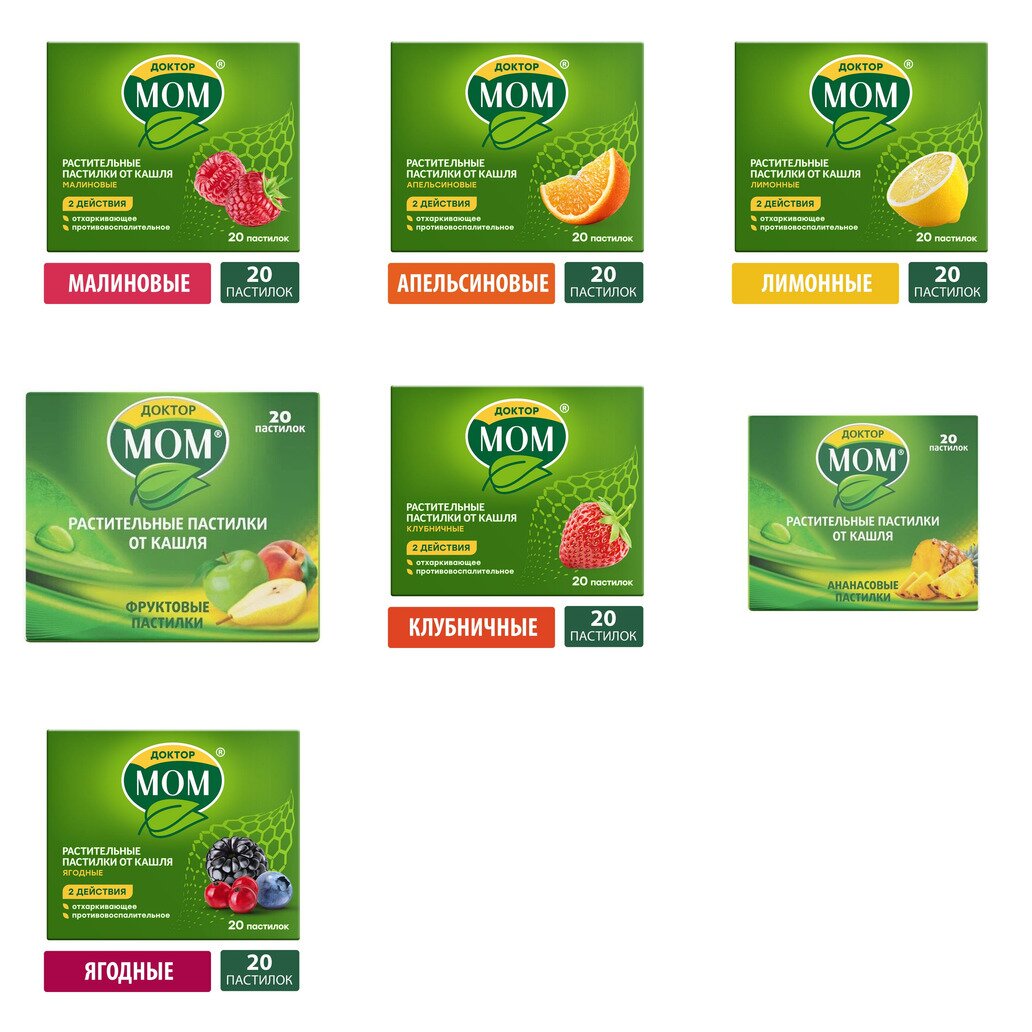 Доктор Мом пастилки от кашля 20 шт. (любой вкус)