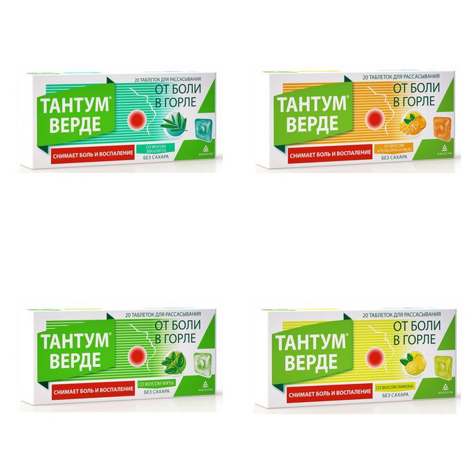 Тантум Верде таблетки для рассасывания 3 мг 20 шт. (любой вкус)