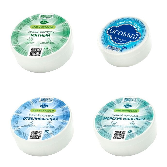 Зубной порошок Аванта 140 мл (любой)