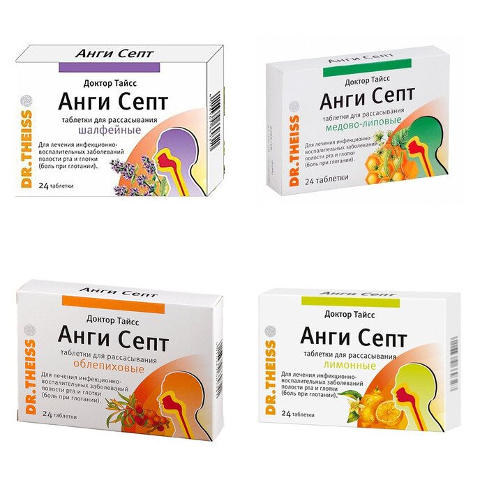 Доктор Тайсс Анги Септ таблетки 24 шт. (любой вкус)