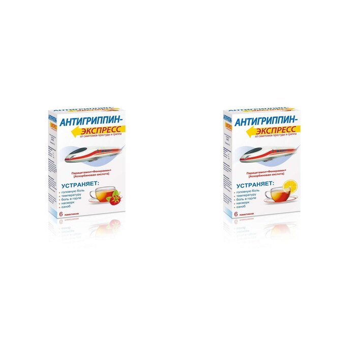 Антигриппин-Экспресс порошок пакетики 6 шт. (любой вкус)